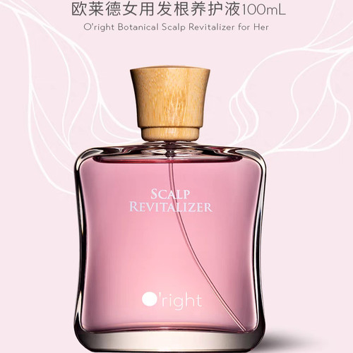 欧莱德女用养发液发根滋养液头皮毛囊控油舒缓去屑防敏香水好闻 - 图1