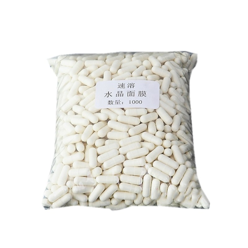 DIY胶原蛋白水晶面膜胶囊速溶 补水果冻水解透明美容院专用1000粒 - 图3