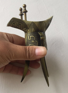 三足酒爵杯仿古酒尊杯父辛爵摆件杯不锈钢酒樽婚礼古装戏道具包邮