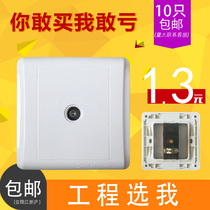 Engineering Single TV Socket Panel CCTV Cable TV Yawhite Wall Switch TV socket Plastics Zhenglong