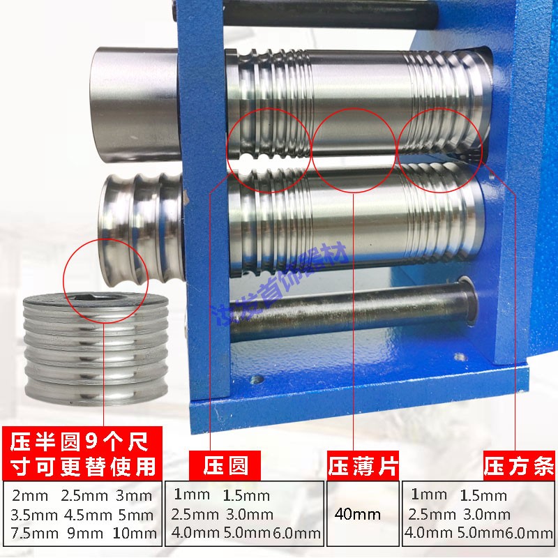 大号欧式越南手摇压片机压线压条手动压延机压半圆压扁配脚架打金 - 图2