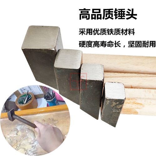 四方锤子修整雕錾刻小铁锤迷你镶嵌钳工捶打金工铁锤4分561寸首饰 - 图1