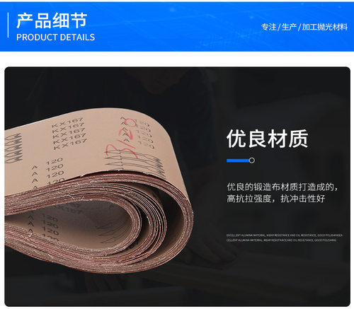 1220*152砂带木工金属不锈钢拉丝打磨抛光1220*150砂带 - 图1