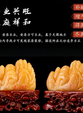 天然黄玉金山泰山石敢当补角摆件