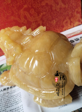 天然米黄玉龙龟乌龟摆件玉石风水工艺品长寿龙龟办公室客厅装饰品