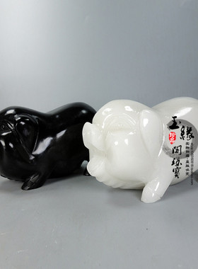 生肖猪工艺品吉祥物阿富汗白玉