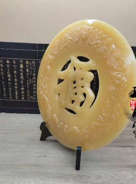 福字平安扣搬家博古架酒柜装饰品