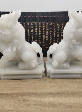 天然阿富汗白玉麒麟摆件纯手工玉石麒麟一对客厅玄关家居装饰品