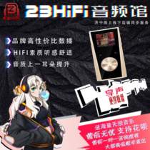 Enjoy SoundawareMR1 litre-level version FPGA mobile portable no distortion music player Bluetooth HD600