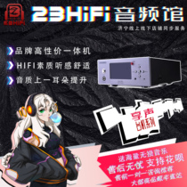 Soundaway Hedonical A280 Full Balance Desktop Digital Music Player Number of DSD Decoding Hard Disc APP