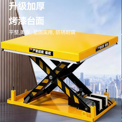 固定式液压升降平台舞台升降台重型大型举升机小型电动升降机定制 - 图3