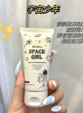 栀尚宇航员烟酰胺护手霜