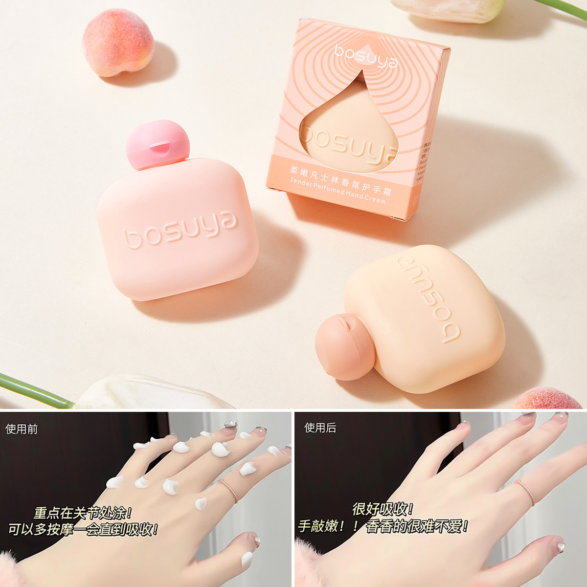 抖音同款烟酰胺香氛护手霜保湿滋润补水学生秋冬防干裂淡化手纹女,淘宝优惠券,粉丝福利购,淘宝优惠卷