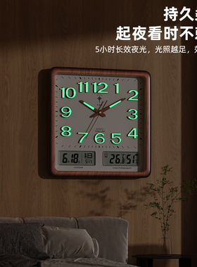 北极星静音夜光方形简约风挂钟
