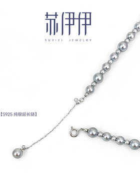 苏伊伊人鱼泡沫小方糖珍珠项链s轻奢925纯银高级感锁骨链小众百搭