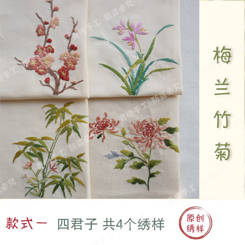图2