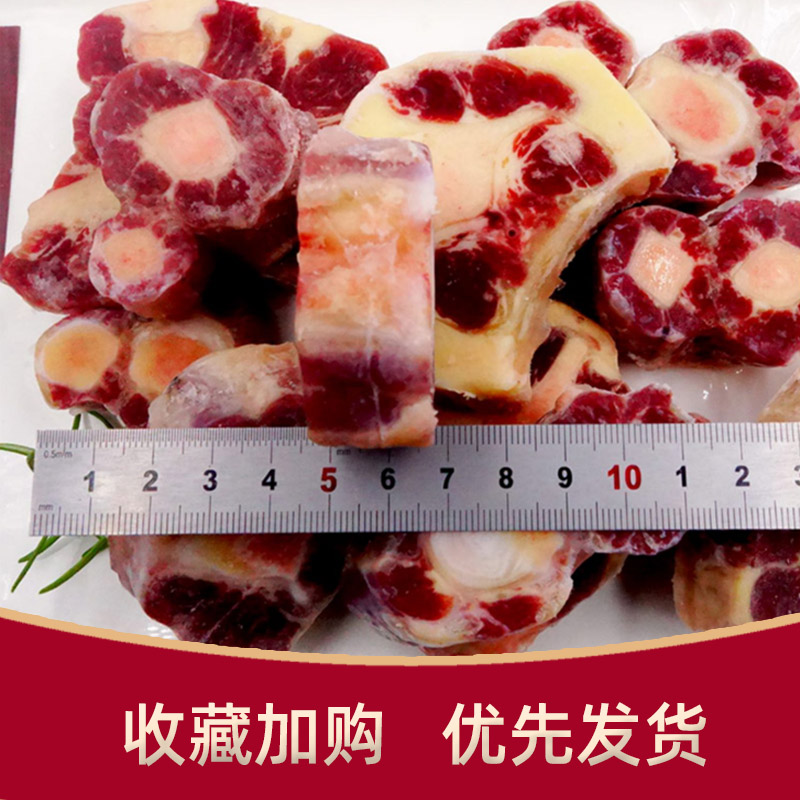 牛尾骨宝宝牛尾巴新鲜整根整条生牛肉冷冻乌拉圭进口原切生鲜1kg-图2