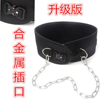 Lead up to negative heavy belt iron chain barbell sheet Thickening Exercises Back Muscle Strength Training Equipment Fitness Equipment