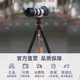 Sirui R2004 Professional Camera Tripod Set
