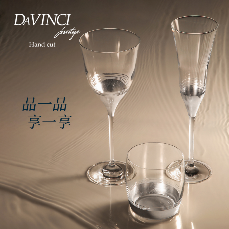 davinci进口水晶红酒杯家用套装香槟杯手工葡萄酒杯金箔结婚礼盒 - 图1