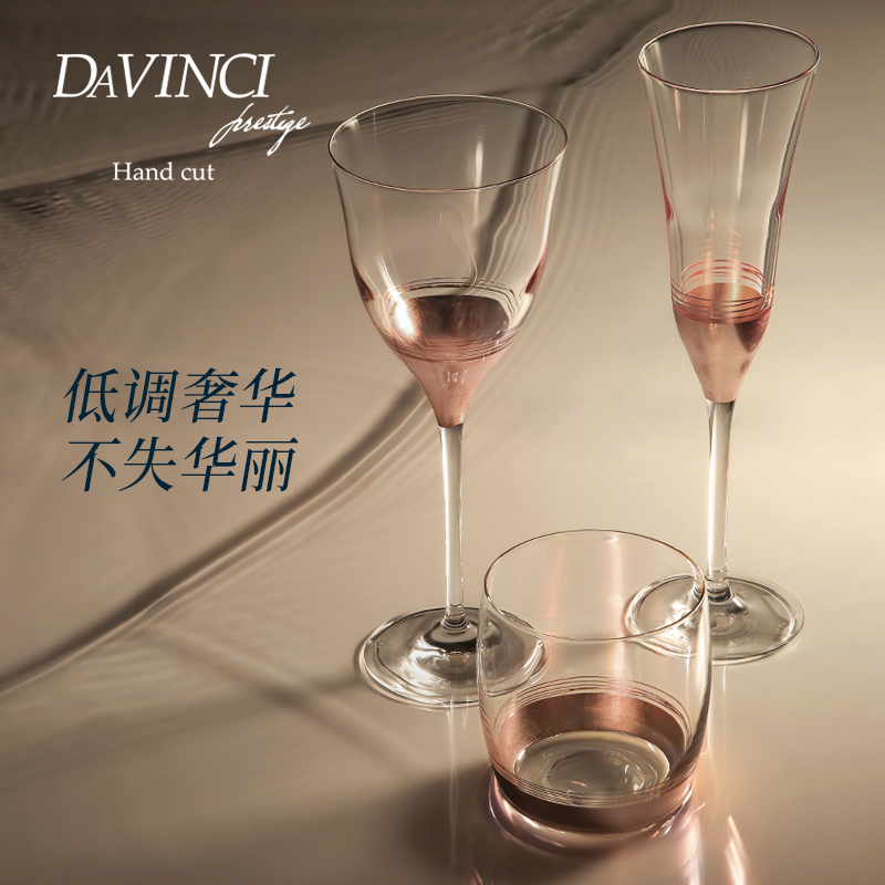 davinci进口水晶红酒杯家用套装香槟杯手工葡萄酒杯金箔结婚礼盒 - 图0