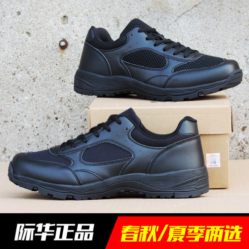际华正品新式作训鞋男黑色春秋超轻耐磨执勤训练鞋夏季透气体能鞋 - 图1