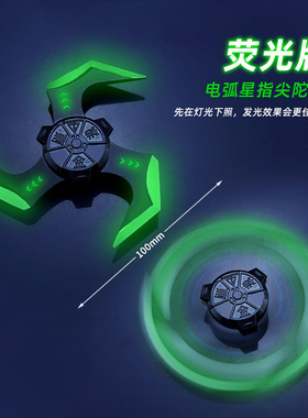 APEX英雄电弧星折叠金属飞镖