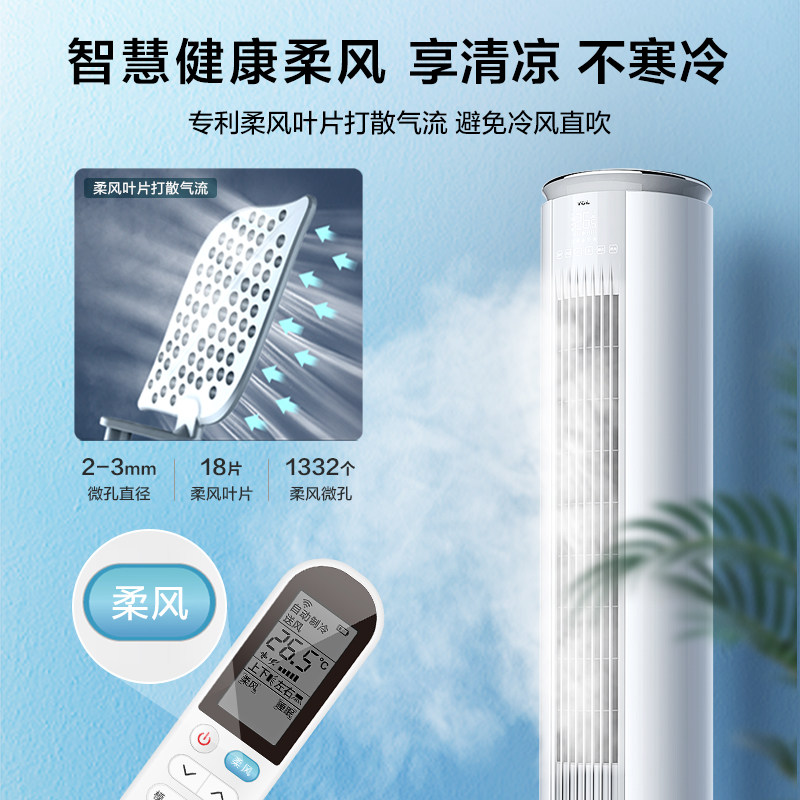 一级节能tcl大2匹立式空调柜机 tcl商营达空调