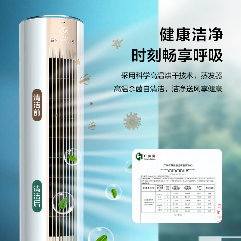 tcl大2匹立式变频节能静音柜机 tcl商营达空调