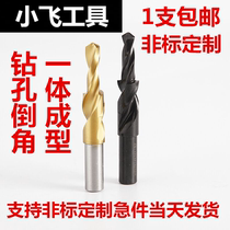 Step-drill steps drilling sinkhole drill with drill-angle drilling M3M5 composite drill-primary-drill multi-order drill non-standard to do