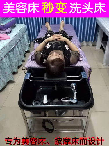 理发店洗头盆洗头床配件美发店洗头盆洗头床枕头洗头盆水龙头喷头 - 图3