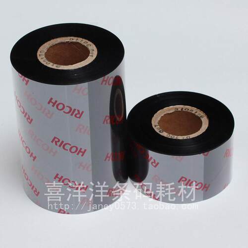 包邮进口理光D110C25-110MM*300M条码打印水洗标/布/唛高温蒸汽烫 - 图0