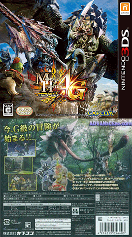 3DS游戏 怪物猎人4G MH4G 4U 11区 美版 港版 无中文 二手 - 图0