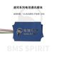 Battery Elf Suke cracking module TC\TS\CU