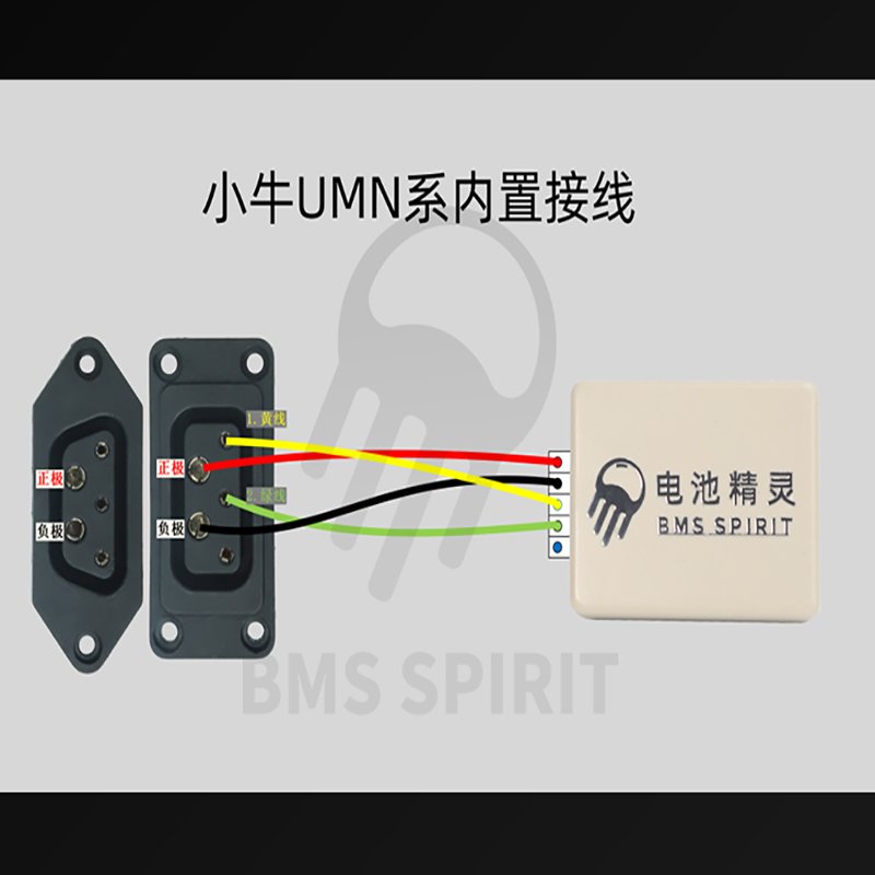 小牛电池模块UMNG系n1s破解Sqi通讯191报错485第三方MQiL通信报错 - 图2