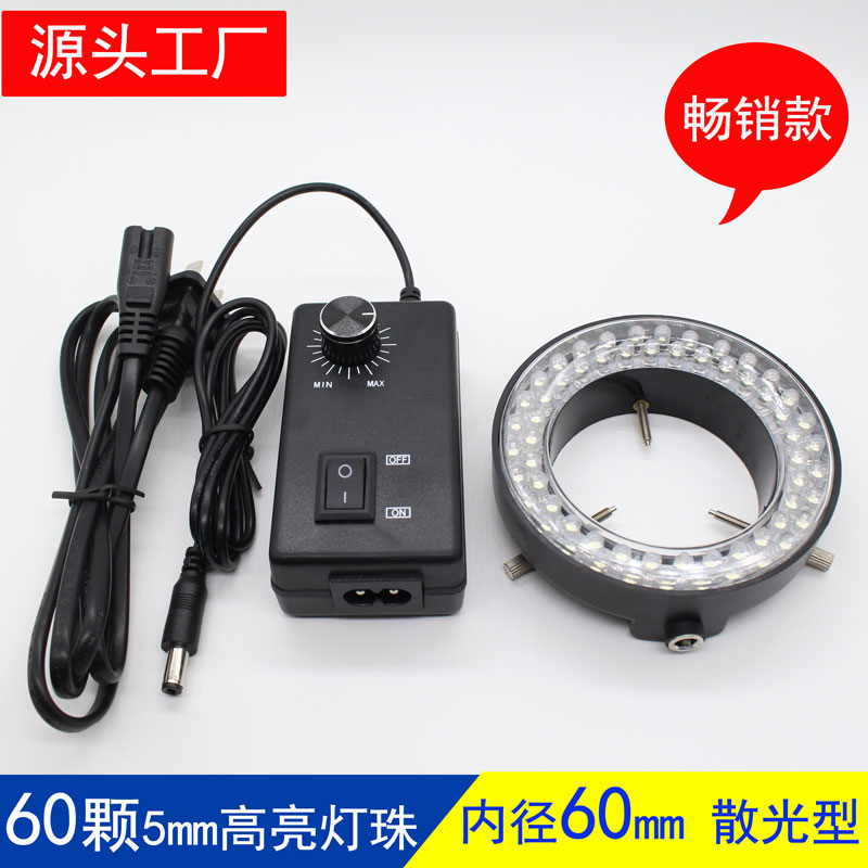 體視顯微鏡首飾微鑲機工業CCD相機視覺檢測鐳射裝置LED環形光源燈