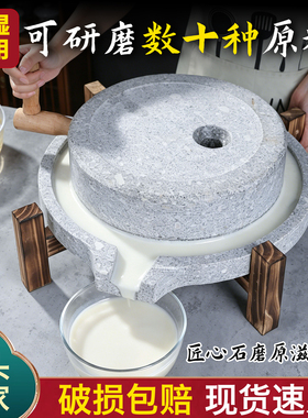 石磨小型手推老式幼儿园研学石磨