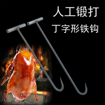 Integrated forged solid plus rough major number pork hooks Ding word hook slaughter pig beef mutton hook to hook up roast meat