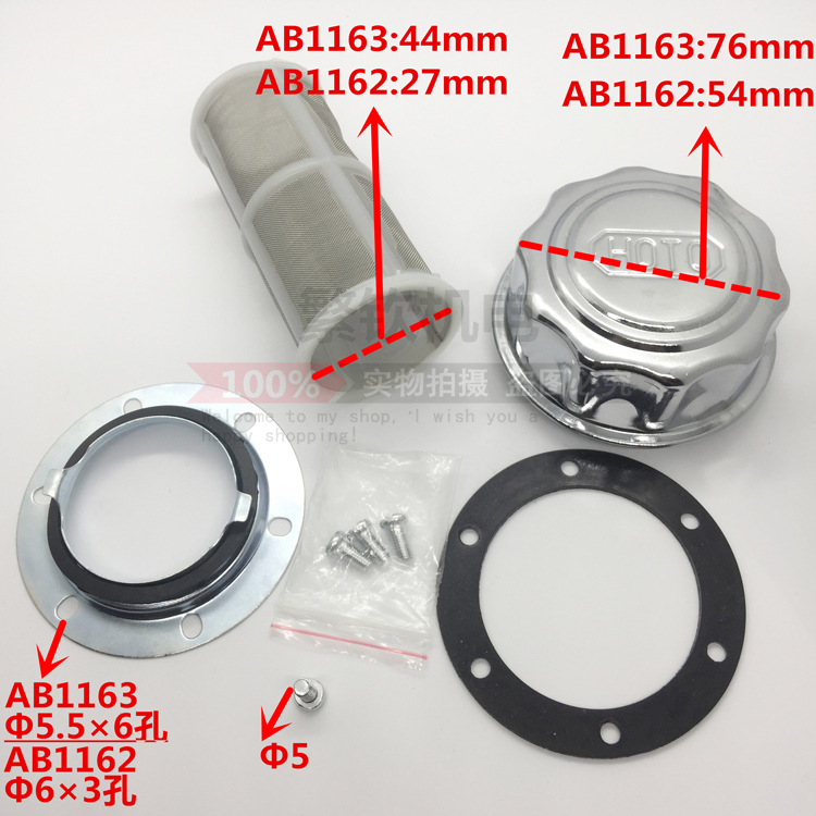 (HS)AB1162 AB1163过滤 液压站配件空气滤清器油箱盖注油器加油口 - 图3