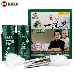 昌义生态五贝子一洗黑 染发剂润黑露植物纯自然黑 头发焗油膏洗发