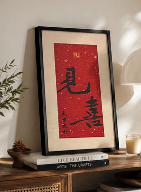 【小红书推荐】适合大白墙挂画