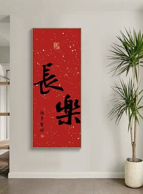 【小红书推荐】适合大白墙挂画