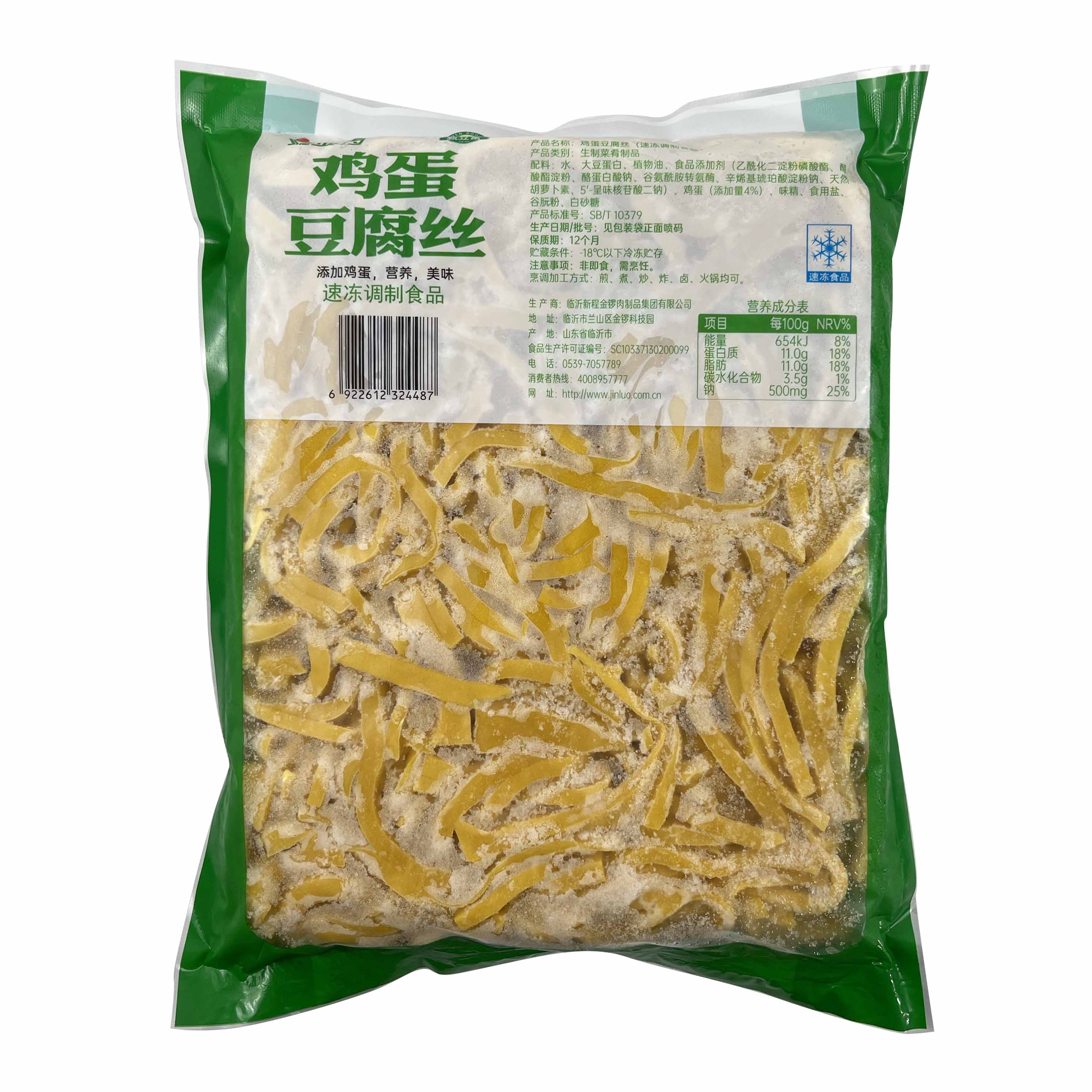 金锣鸡蛋豆腐丝1kg/包装 麻辣烫炒菜火锅烧汤快餐家用食材 - 图2