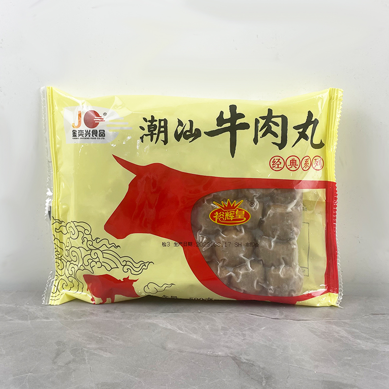 金奕兴食品潮汕牛肉丸整箱20包火锅丸子麻辣烫烧烤关东煮餐饮食材 - 图1