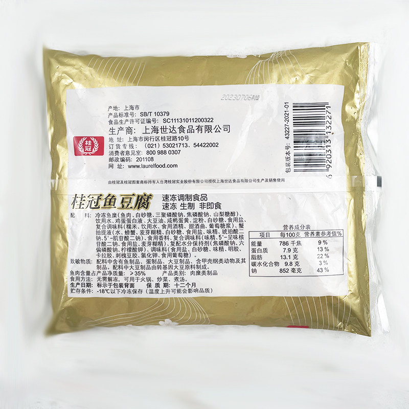 桂冠鱼豆腐1kg蟹肉蛋黄味麻辣烫火锅料鱼肉豆腐烧烤串串小吃食材,淘宝优惠券,粉丝福利购,淘宝优惠卷