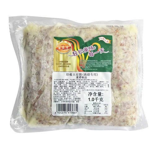 胜利宝培根土豆馅1kg*3包 早餐半成品商用包子馅料馒头店专用馅 - 图3