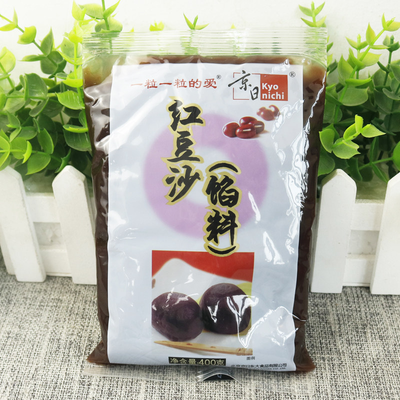 京日红豆沙馅料400g家用装月饼馅汤圆蛋黄酥烘焙原料红豆包子馅泥,淘宝优惠券,粉丝福利购,淘宝优惠卷