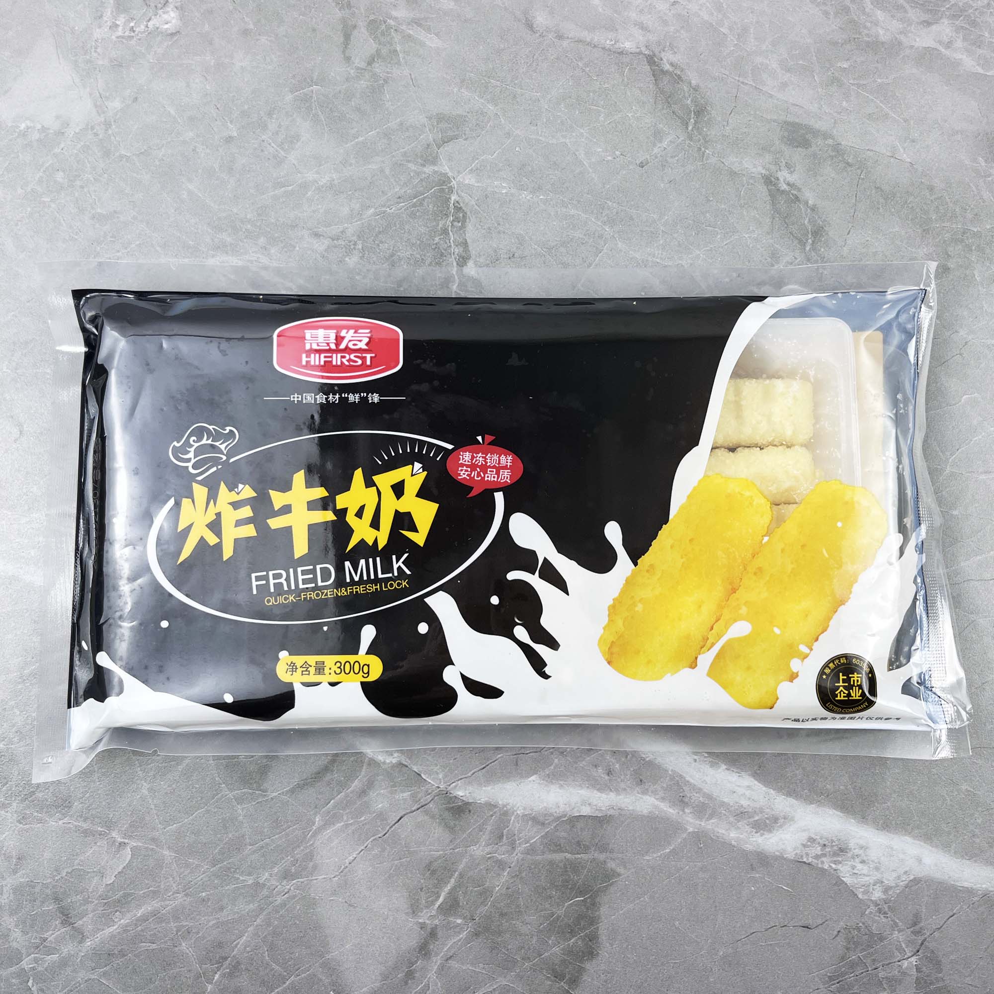 惠发炸牛奶300g*24包 炸鲜奶脆皮半成品食材油炸小吃甜品炸酸奶 - 图3