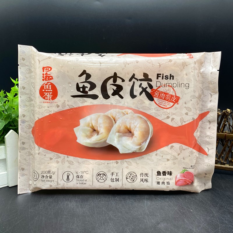 四海鱼皮饺200g16个火锅丸子关东煮麻辣烫汤料鱼皮角鱼皮饺子鱼饺-图2