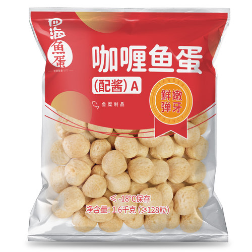 四海咖喱鱼蛋 炸鱼蛋配2包咖喱酱128粒豆捞火锅关东煮鱼丸 - 图0